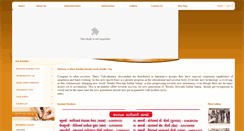 Desktop Screenshot of betalismewadasuthar.org